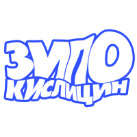 Зипо Кислицин