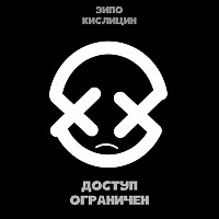 Альбом 